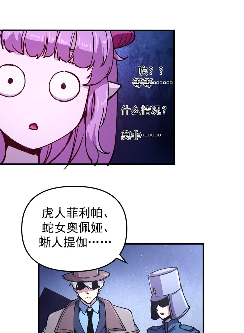20 维罗妮卡“二进宫”24