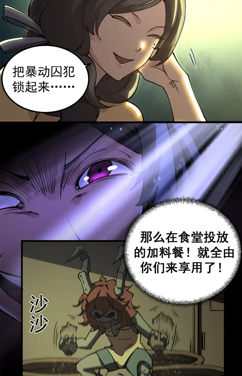 32 一战立威41