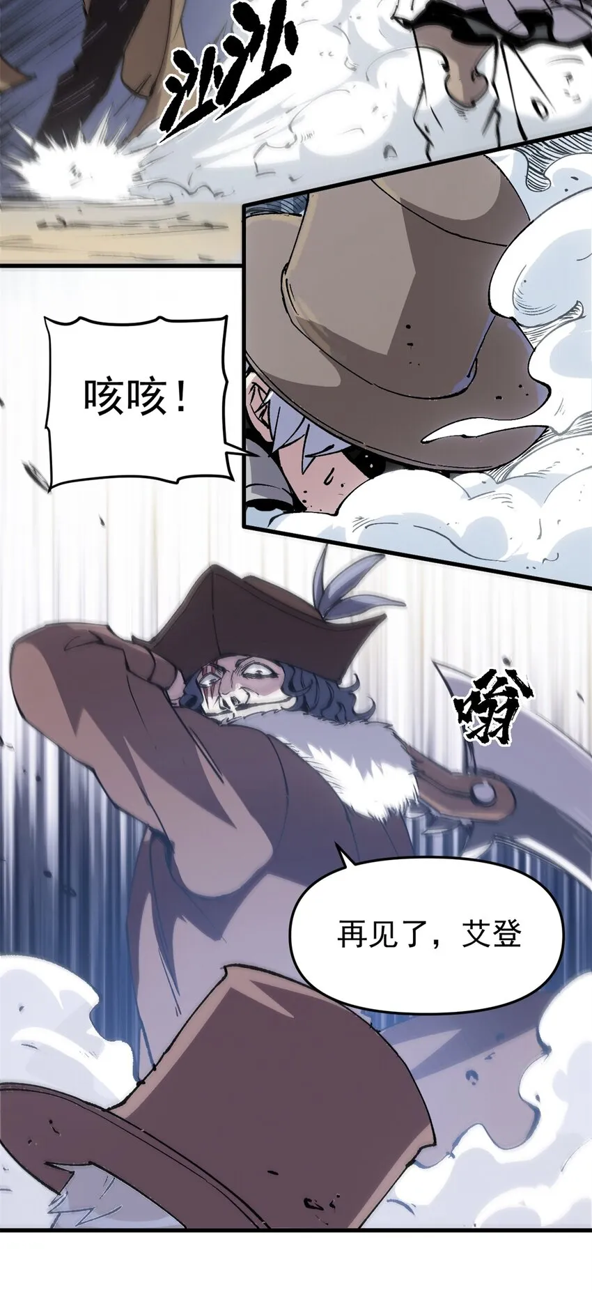 13 强援登场7
