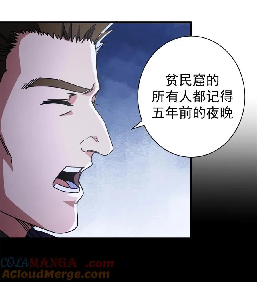 66 血手黑帮15