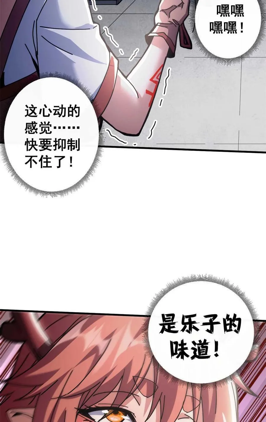 74 红娘内战二组成立43