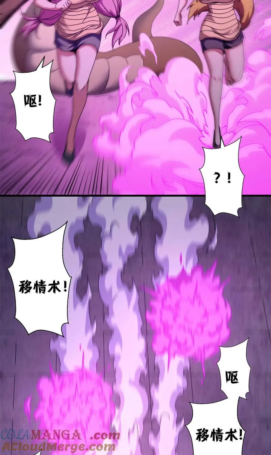 68 以莉莉丝之名（中）21
