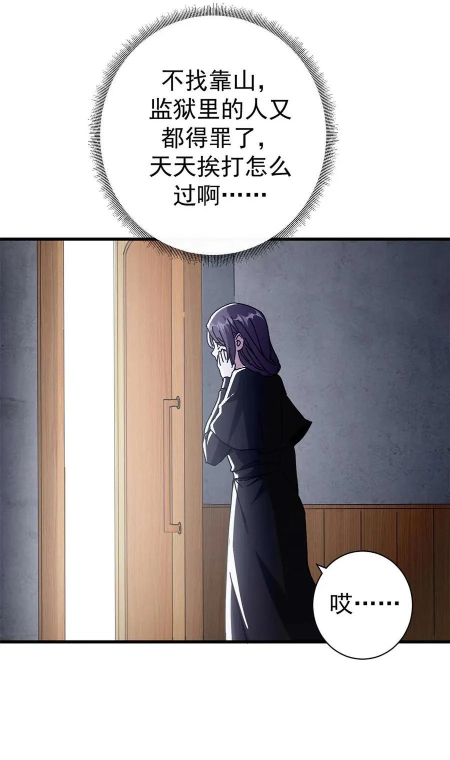 74 红娘内战二组成立50