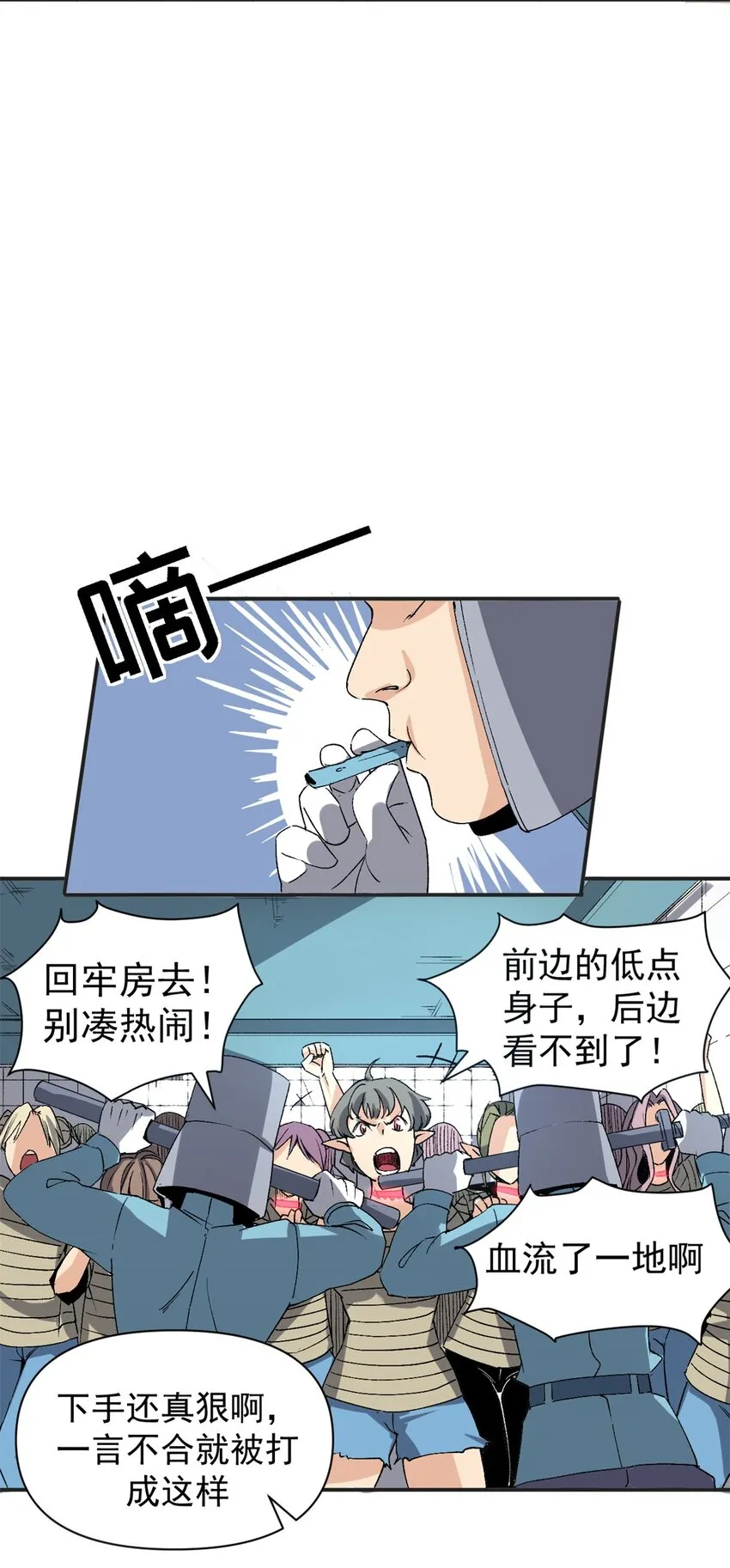 03 守规矩的狼人28