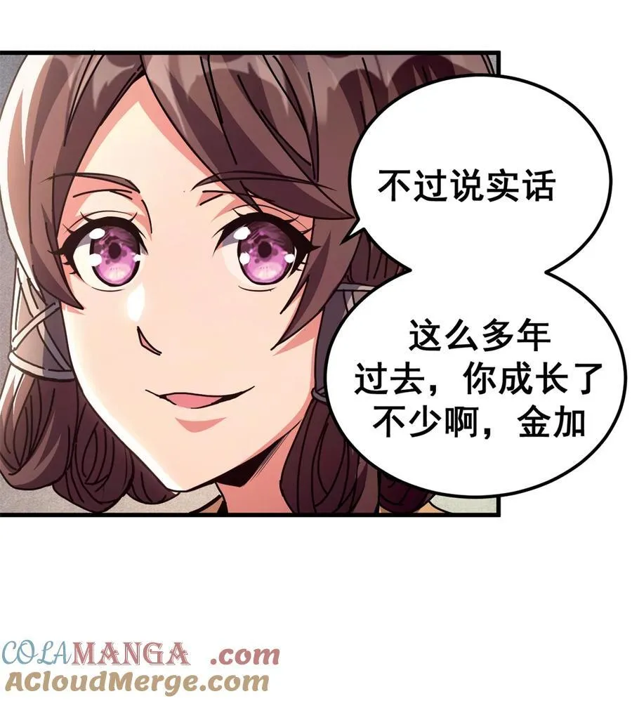 63 代价33