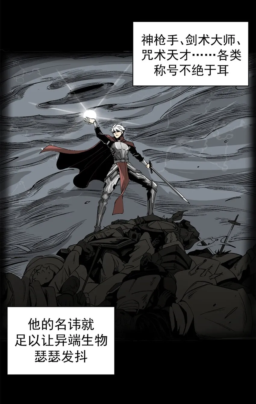 01 蔷薇监狱的典狱长33