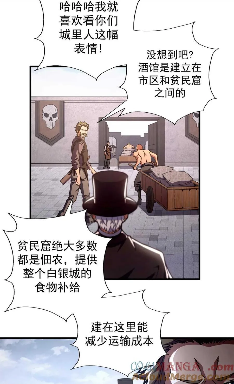 64 你的名字10