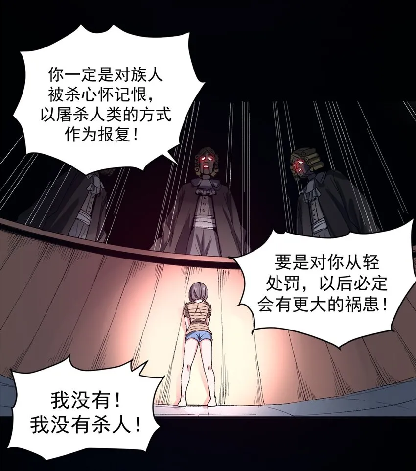 05 维罗妮卡的内心世界16