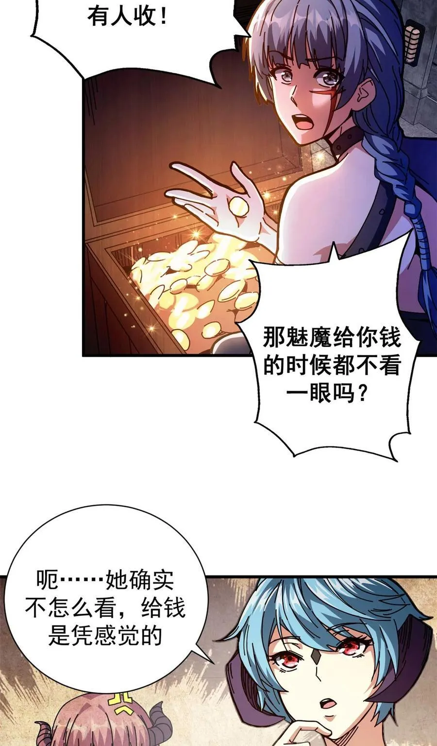67 以莉莉丝之名（上）2