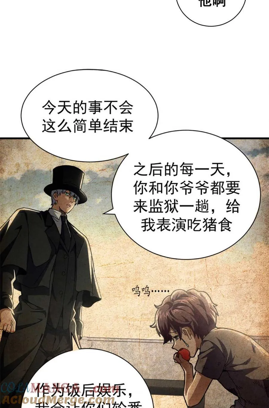 72 贿赂潮60