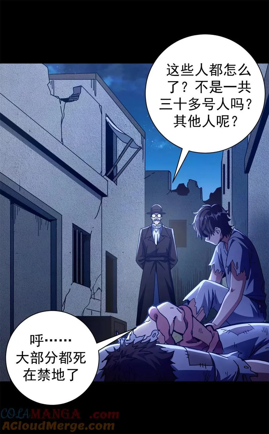 73 醉翁之意9
