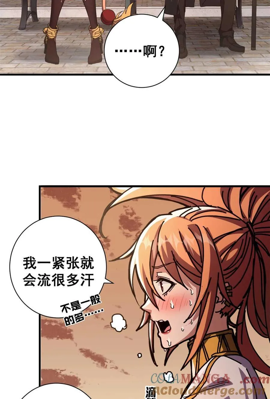 75 驴唇不对马嘴39
