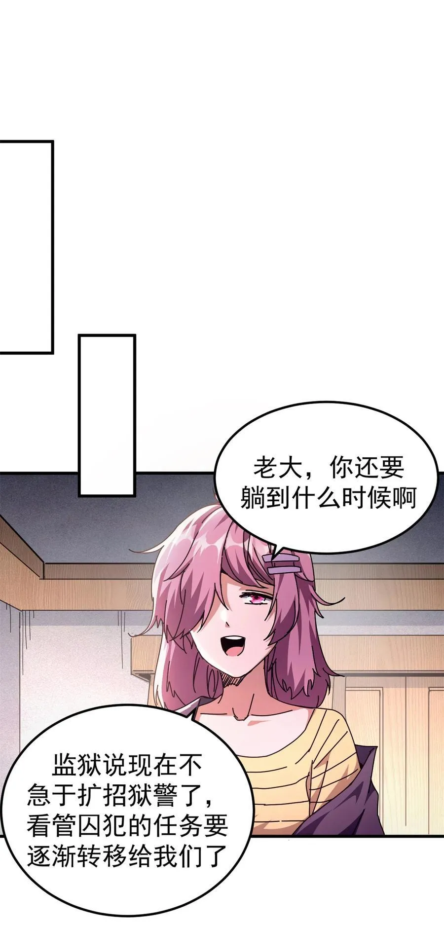 63 代价29