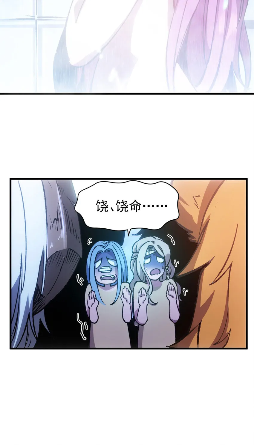 17 得偿所愿的犯人们38