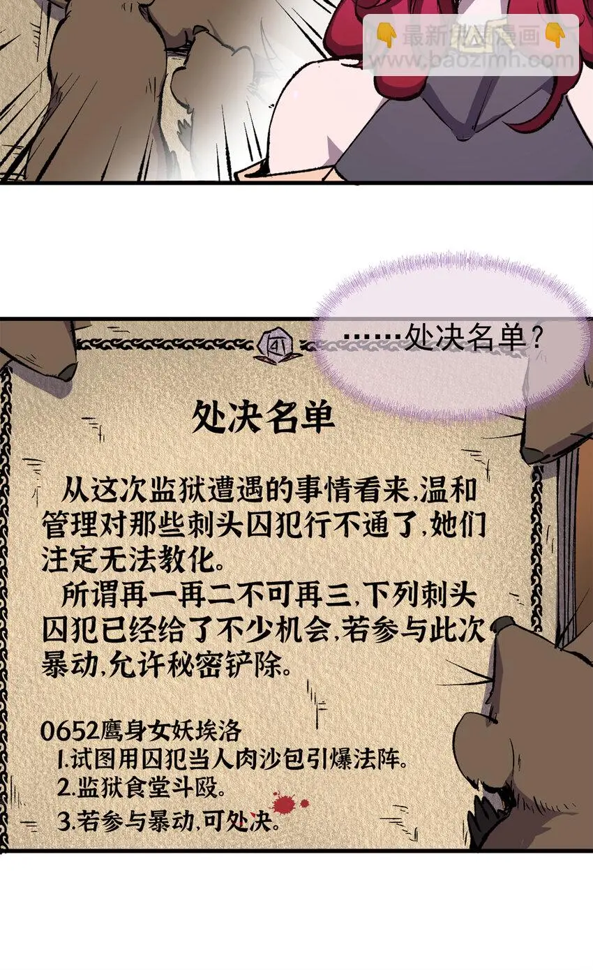 47 靠人不如靠己6