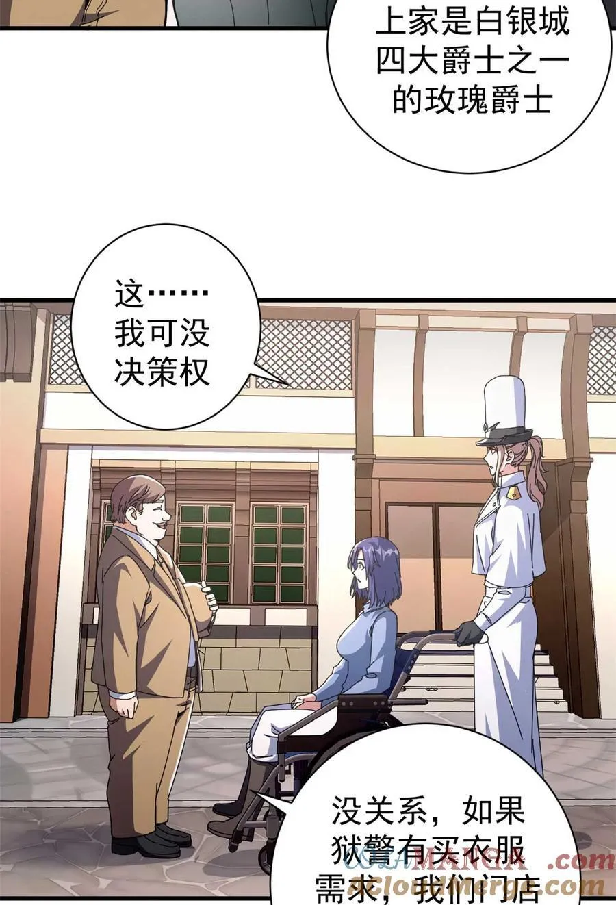72 贿赂潮48