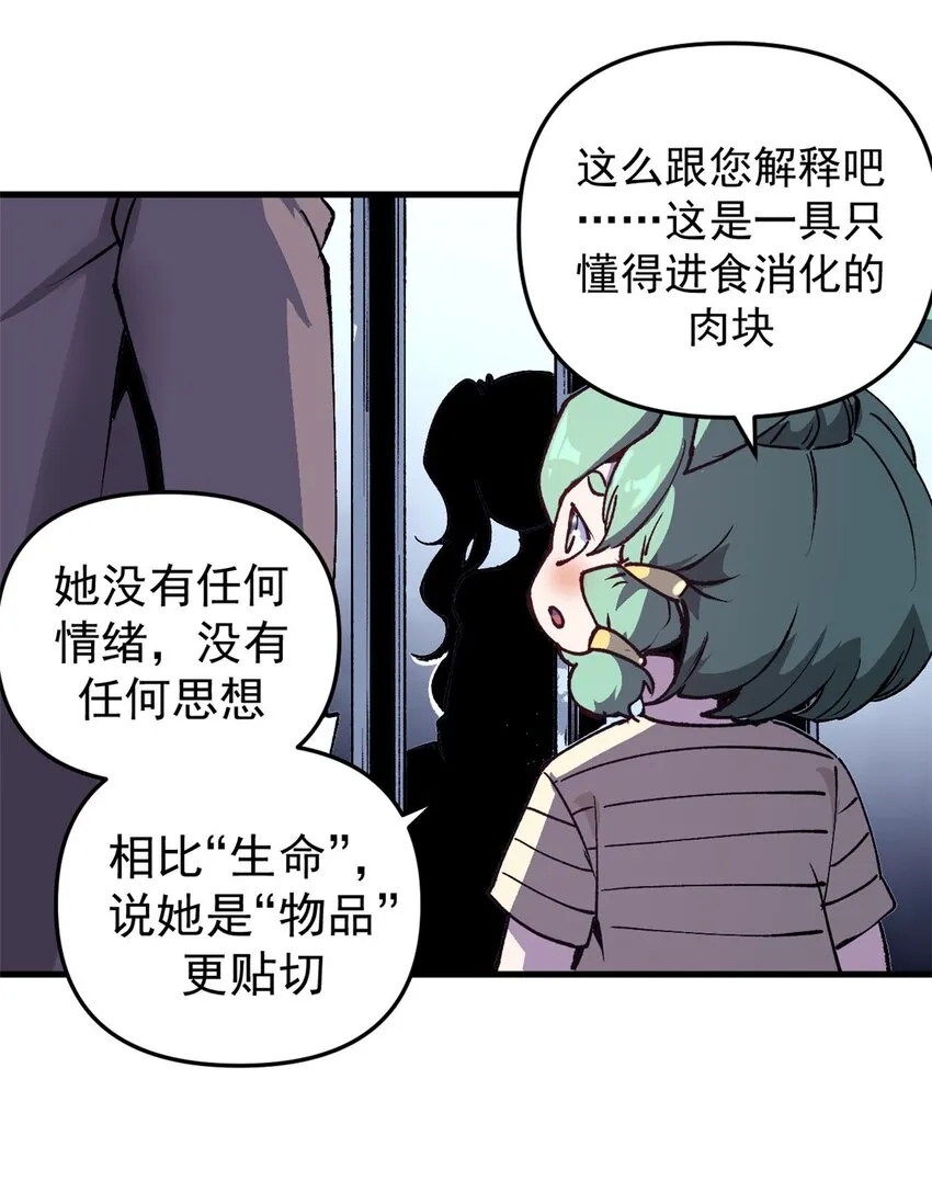 18 木精灵吉拉拉16