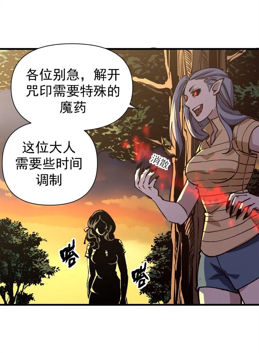 27 换牢房4