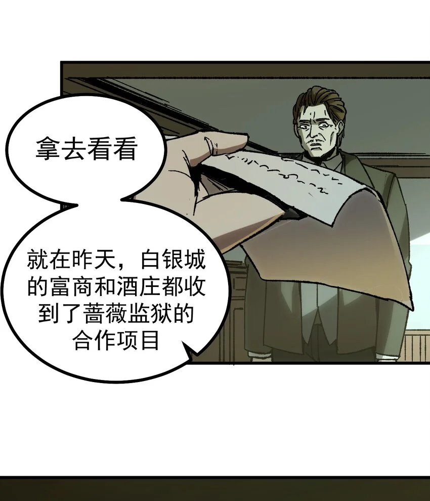 52 世俗的欲望11