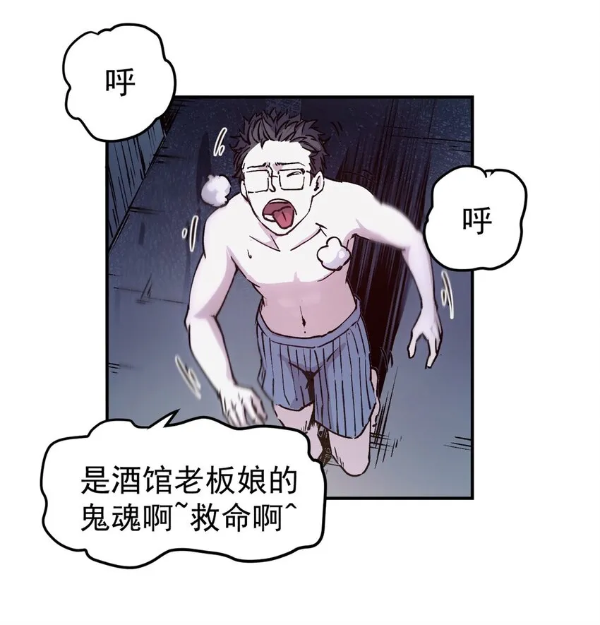 09 打草惊蛇30