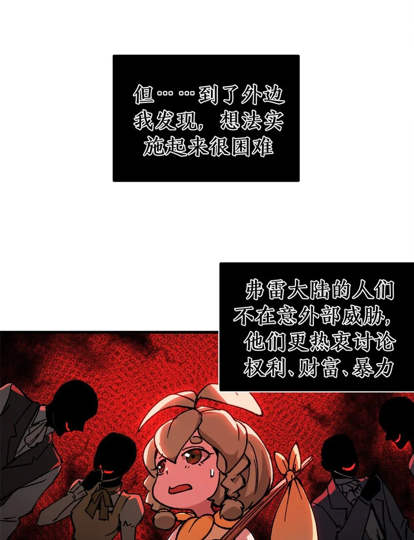 53 是人是鬼7