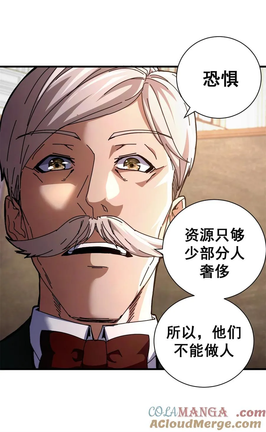 76 贵族学校57