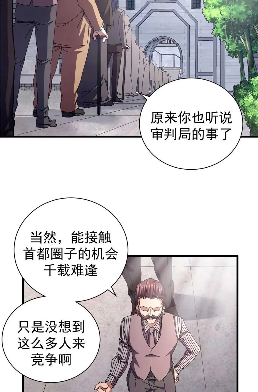 72 贿赂潮55