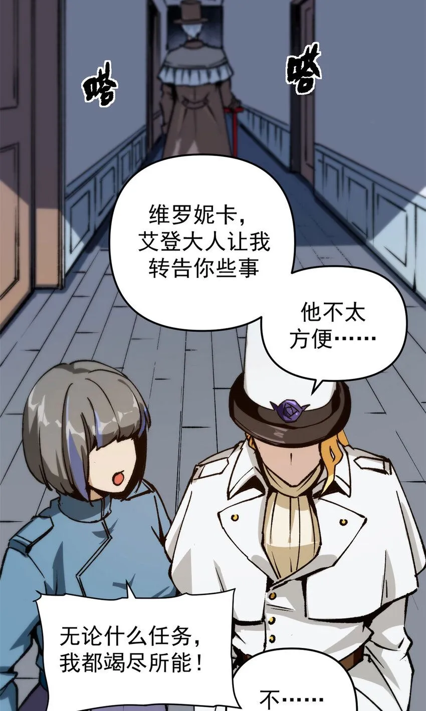 23 第一轮交锋42