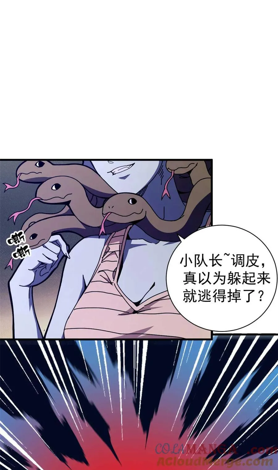 67 以莉莉丝之名（上）27