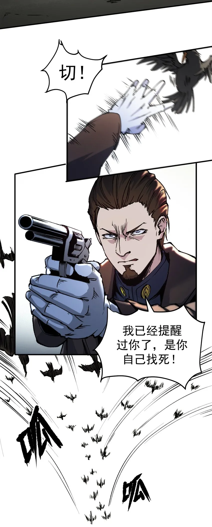 11 梦魇降临21