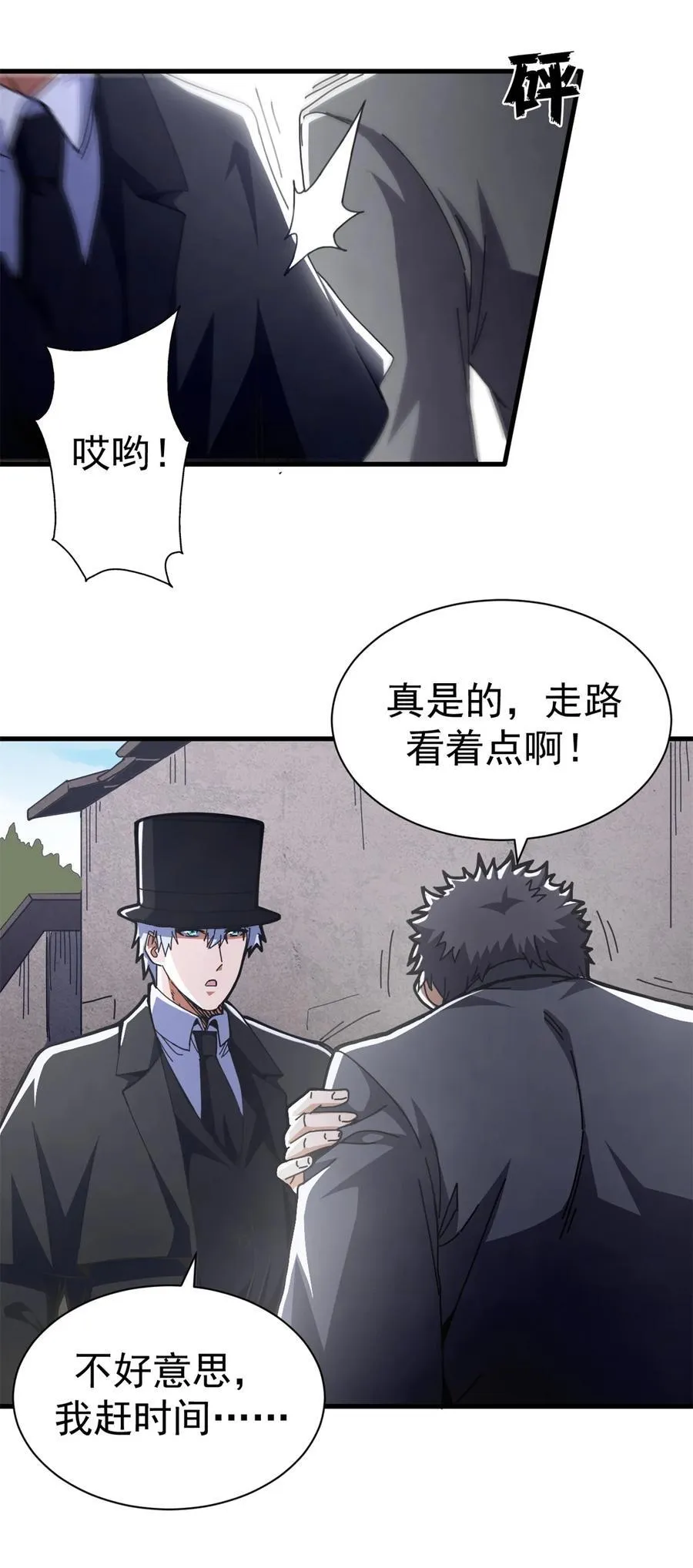 65 龙场悟道31