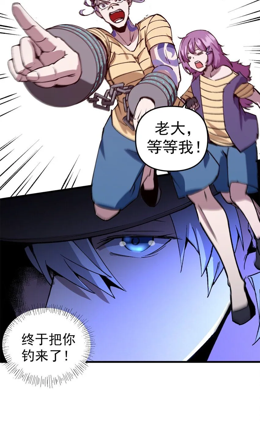 25 艾登的真正意图27