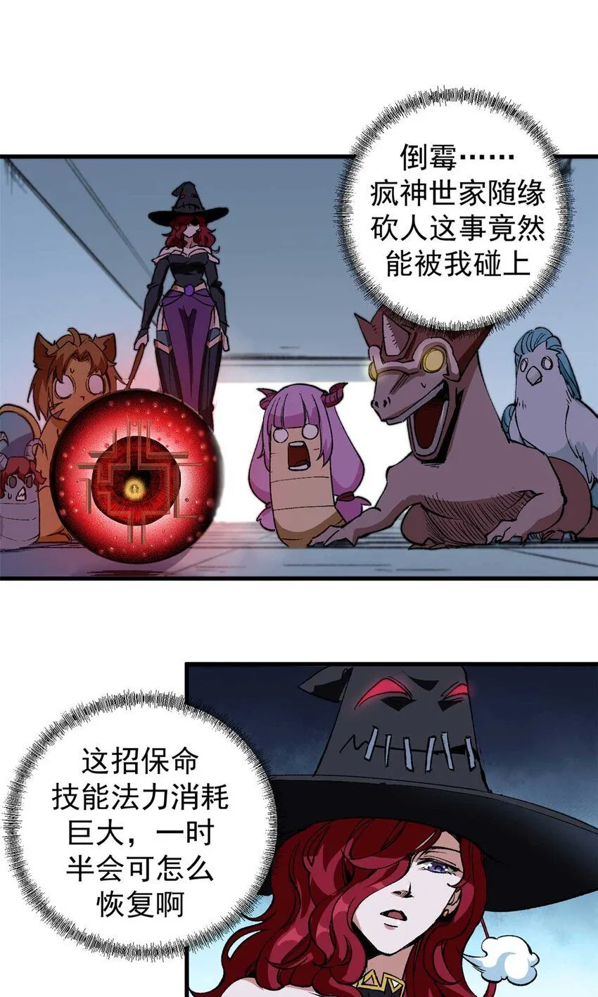 42 绝版按摩大法14