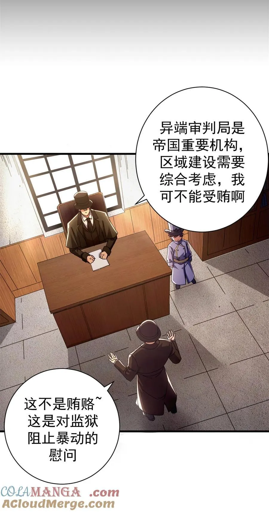 73 醉翁之意12
