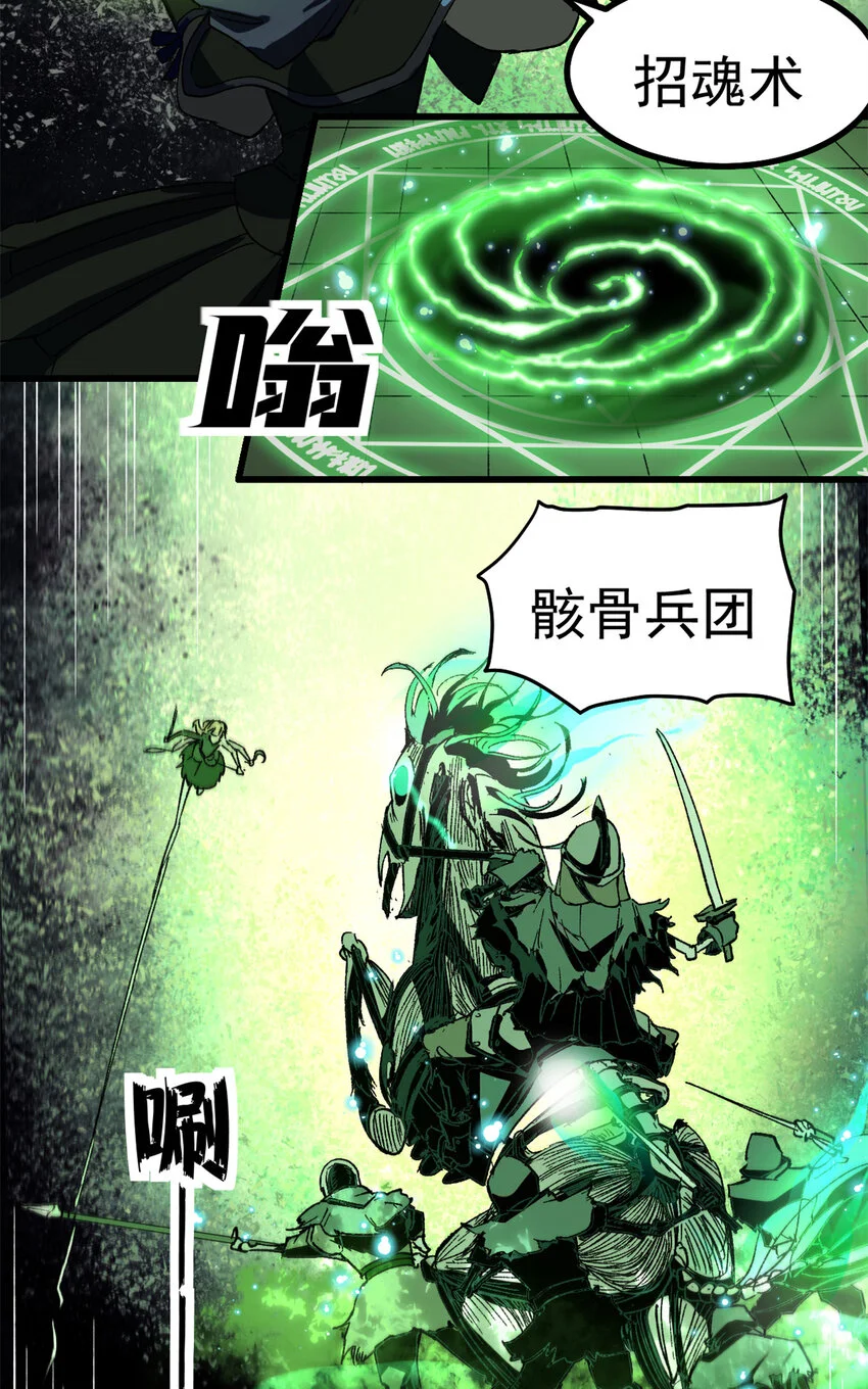 48 故事的创作者8