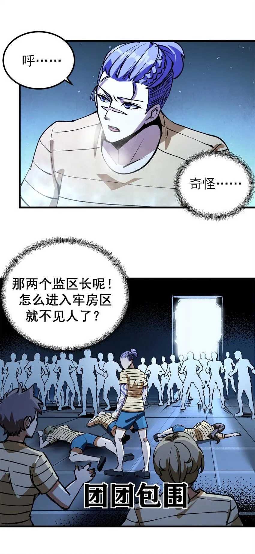 36 古神的信徒21
