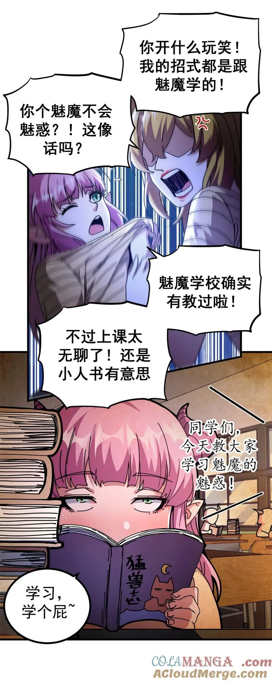 61 十倍薪水30