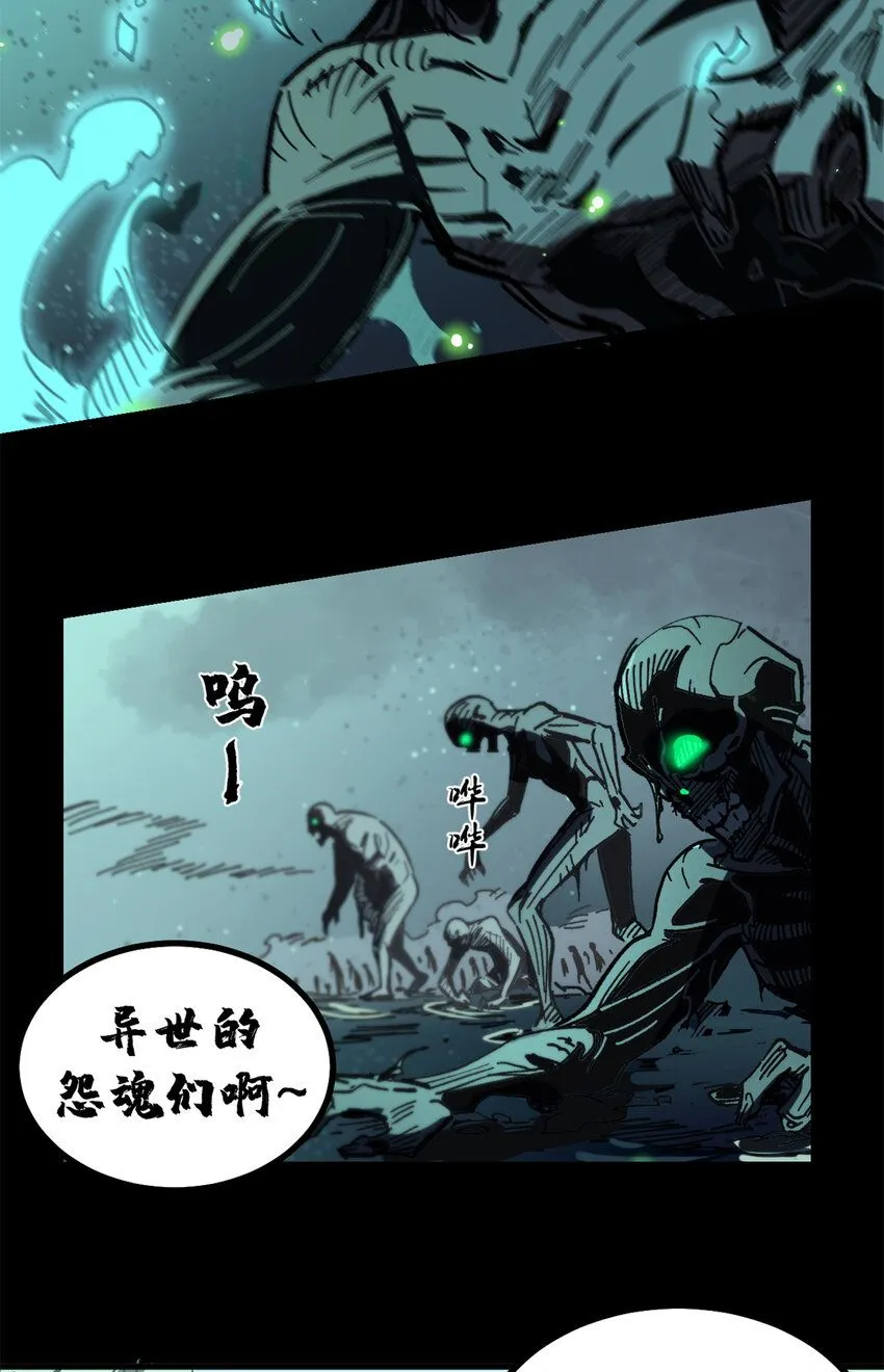 44 我的主场！38