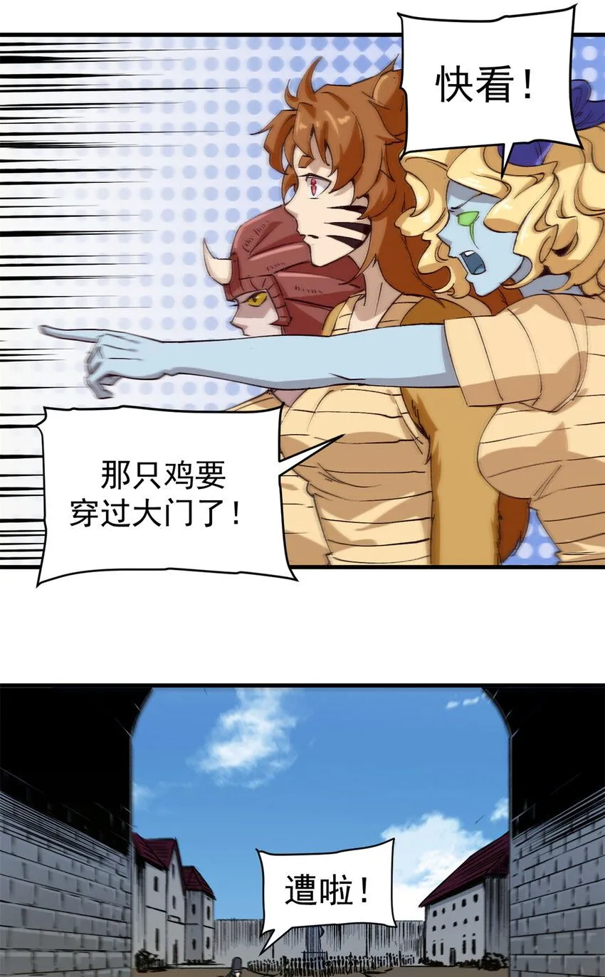 24 空城计16