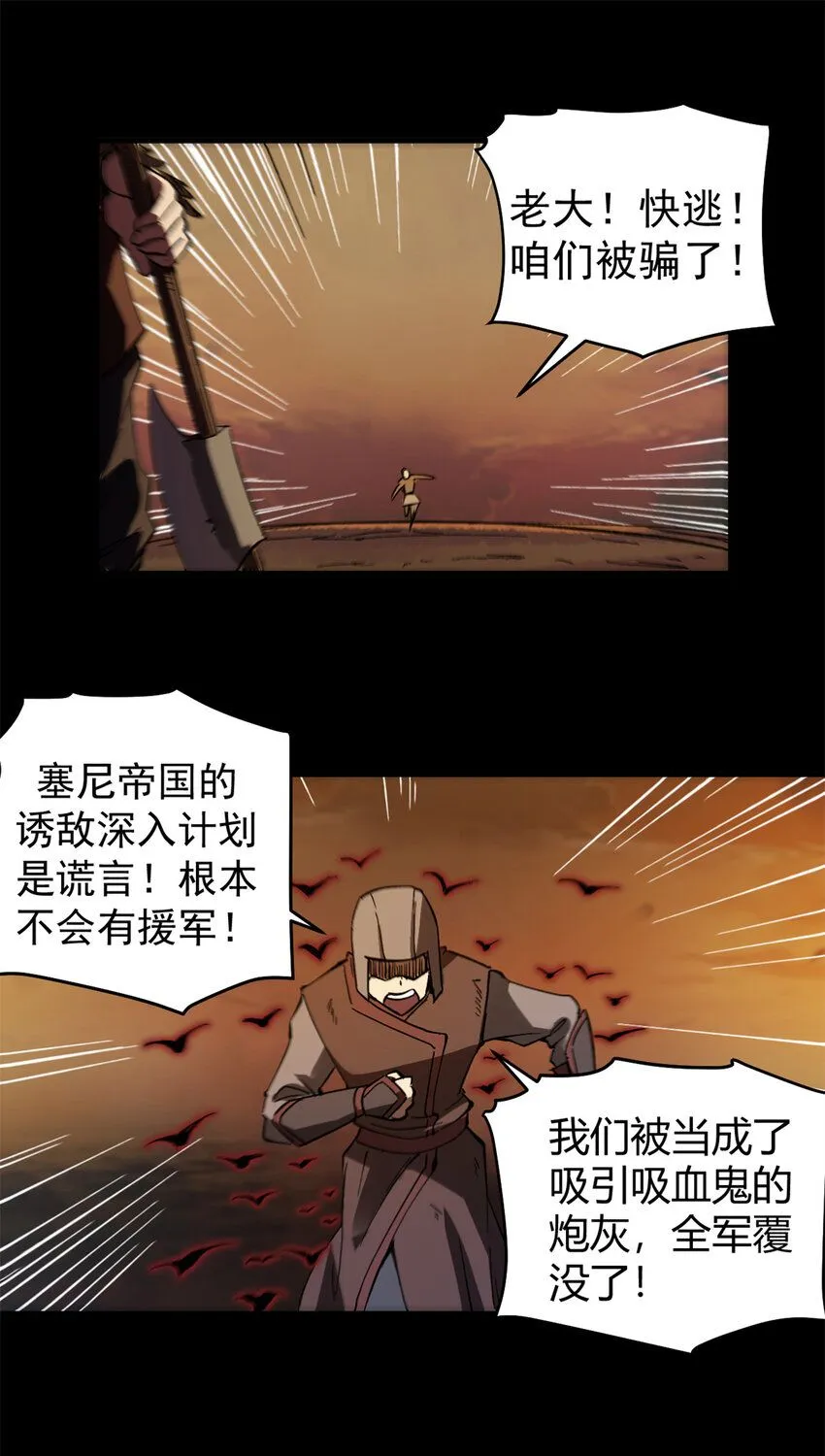38 大逃亡24