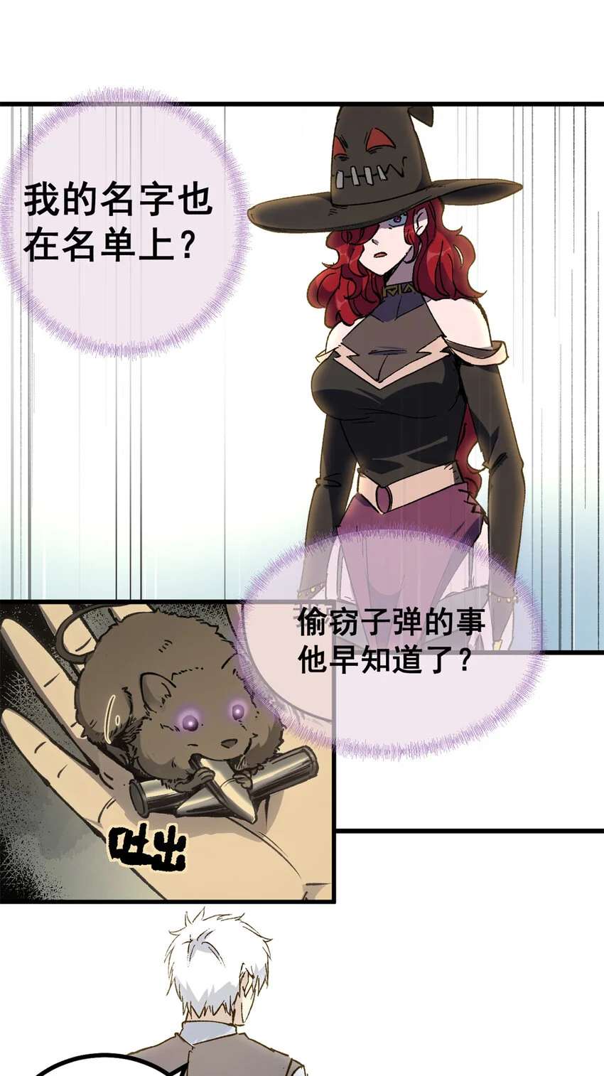 47 靠人不如靠己19