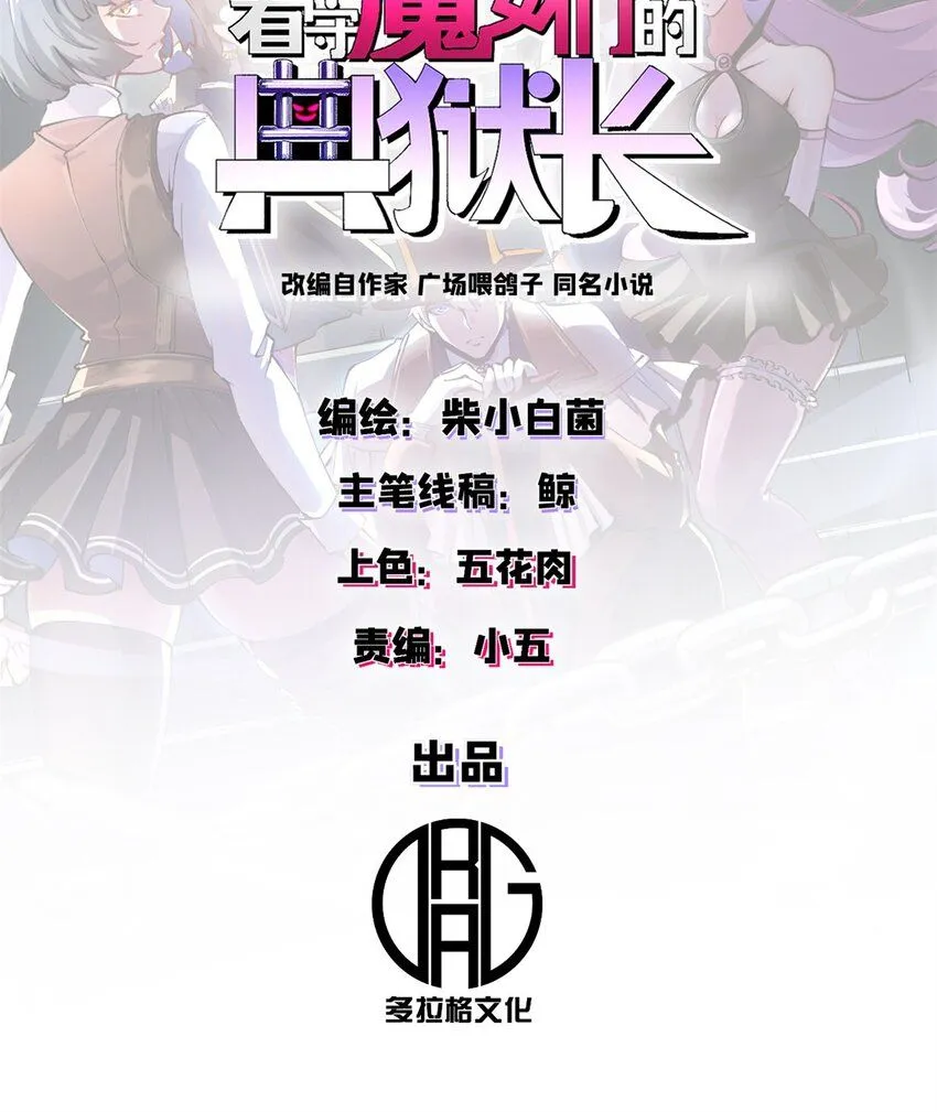 35 暴动开始！！0