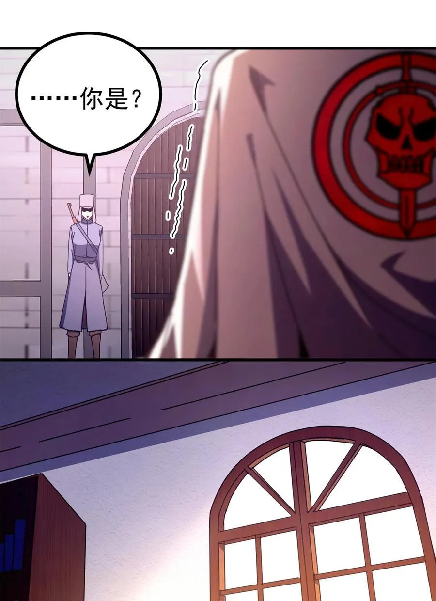 62 僵尸蠕虫25