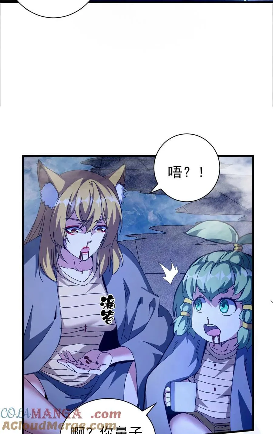 71 蚁后二次投毒45