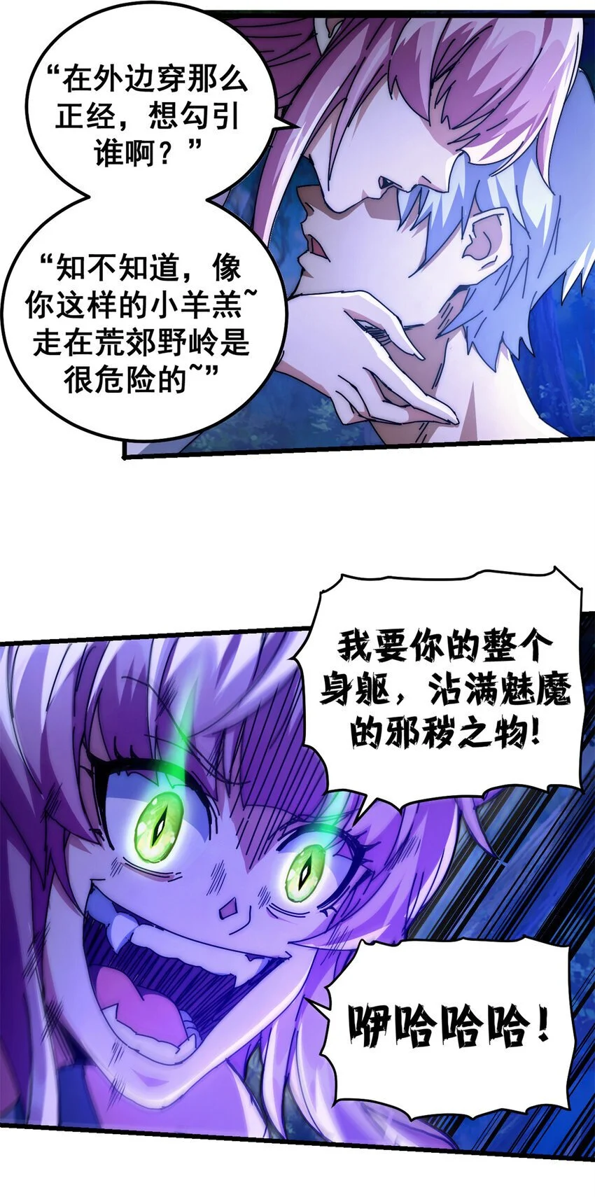 55 14岁的野望33