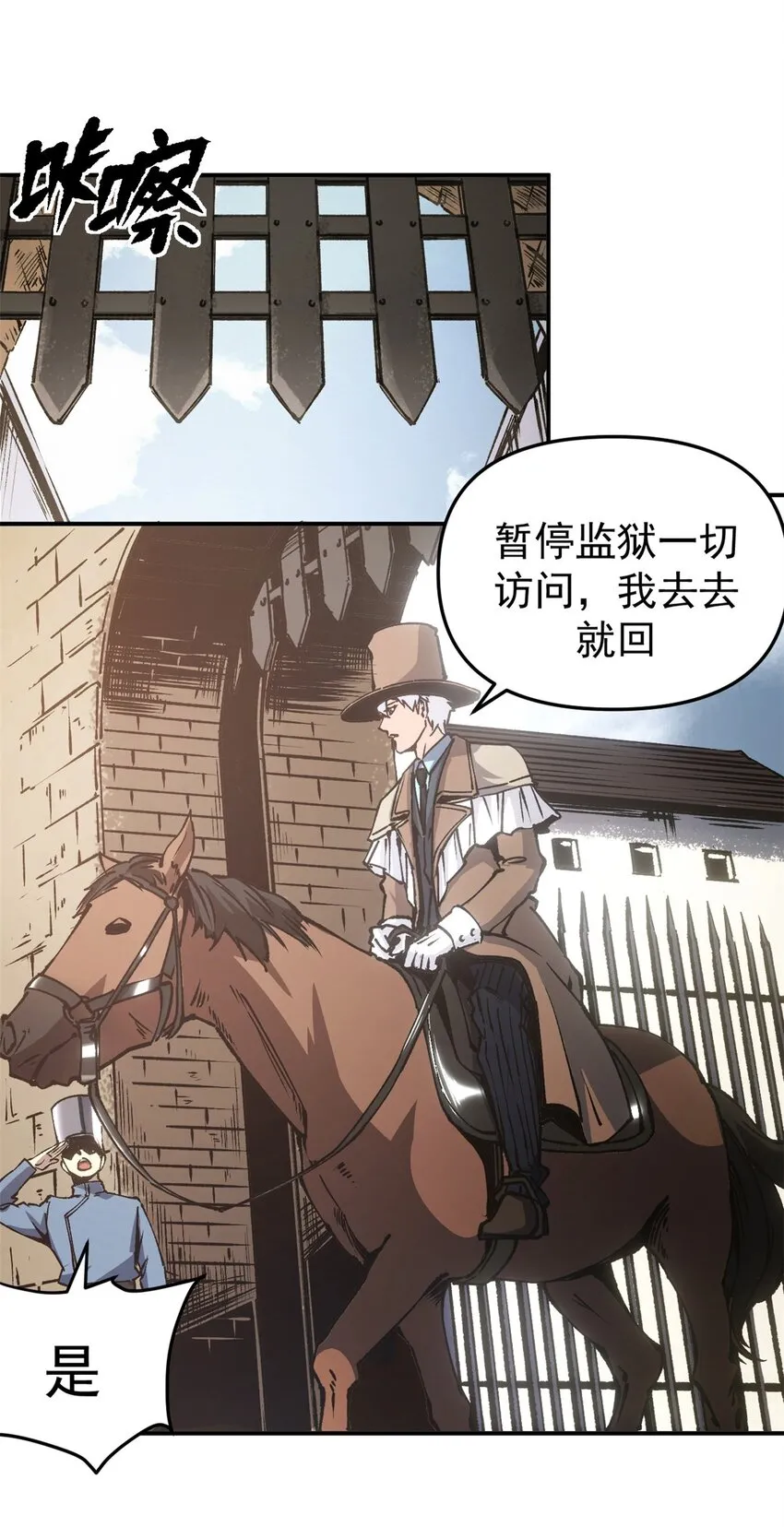 12 追凶9