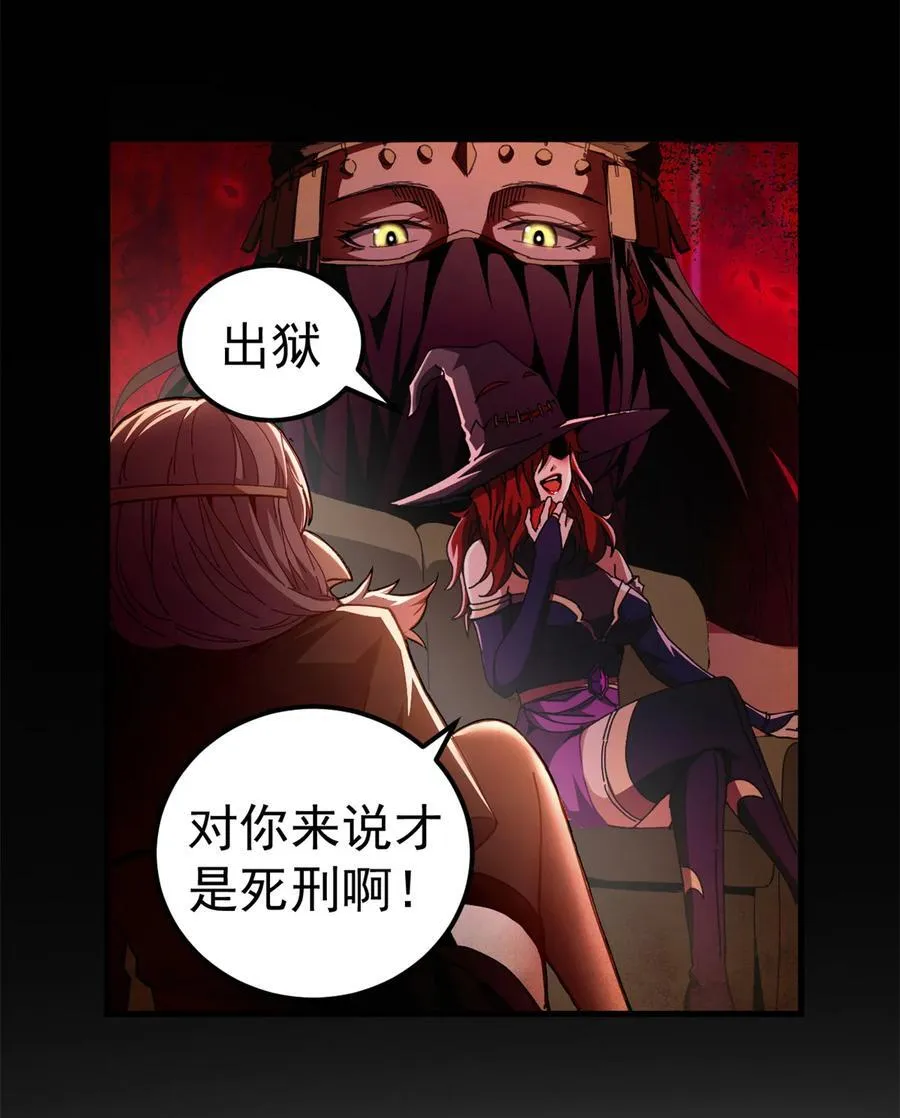 63 代价11
