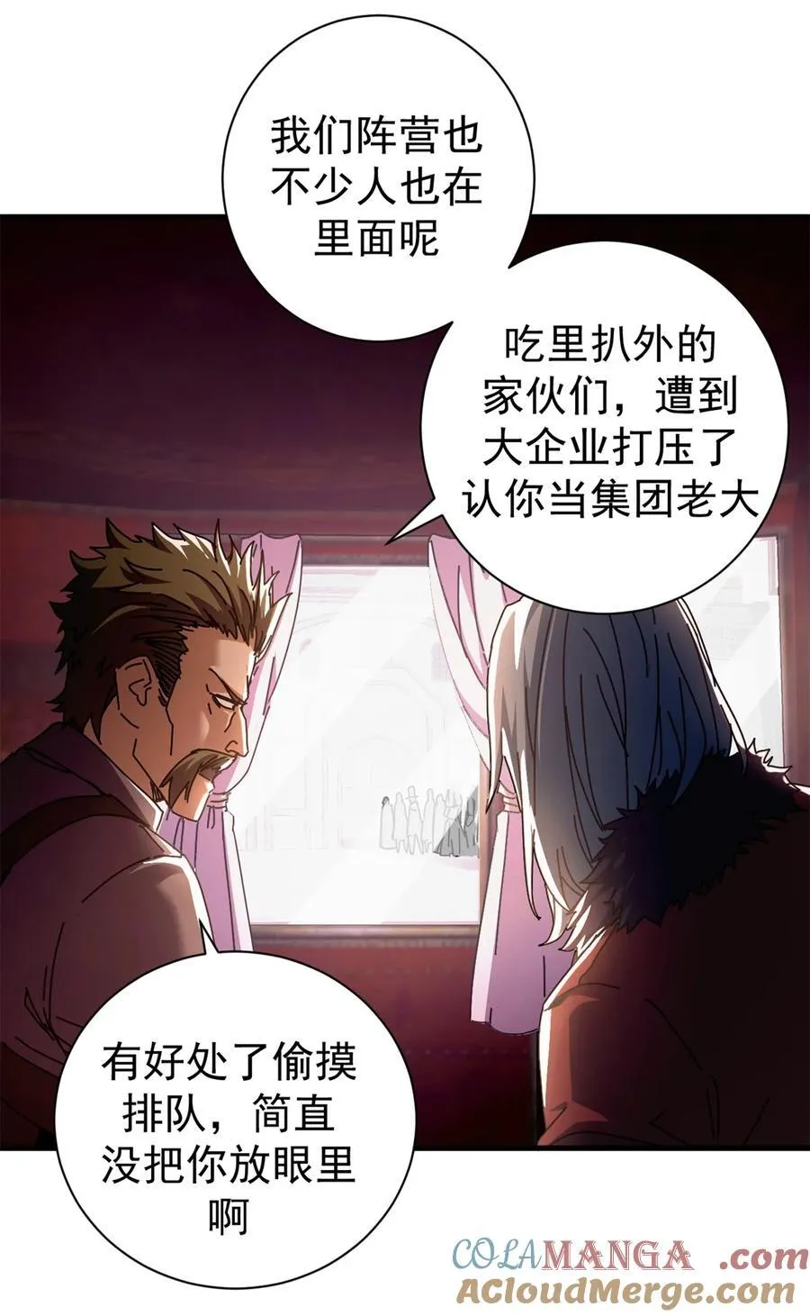73 醉翁之意48