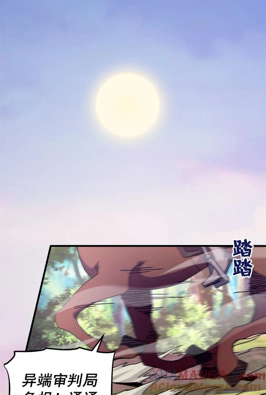 62 僵尸蠕虫22