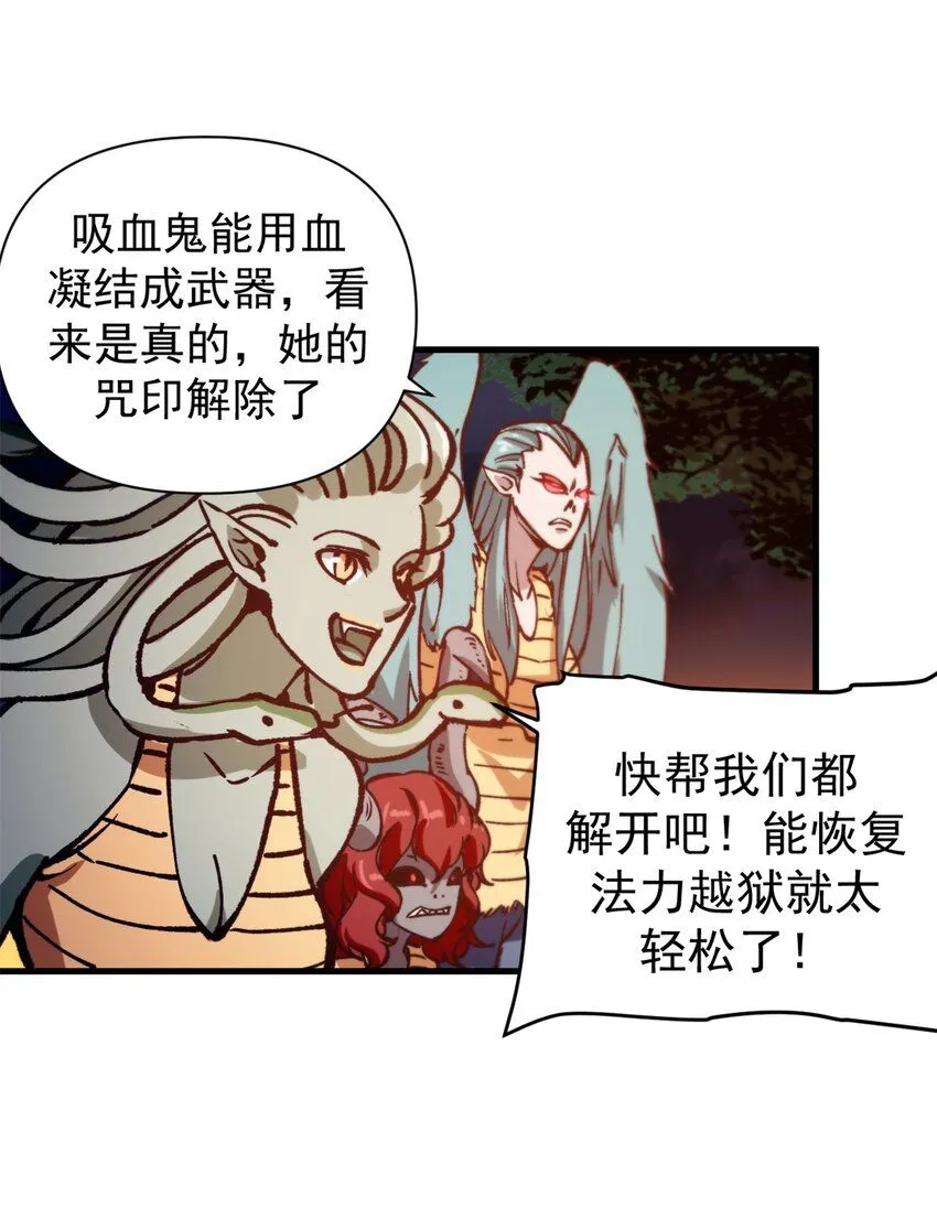 27 换牢房3